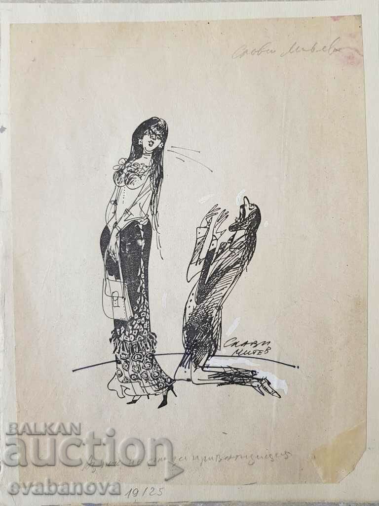 Slavi Mitev Privatization cartoon early 1990s - 5 Slavi Mitev Privatization cartoon early 1990s - 5