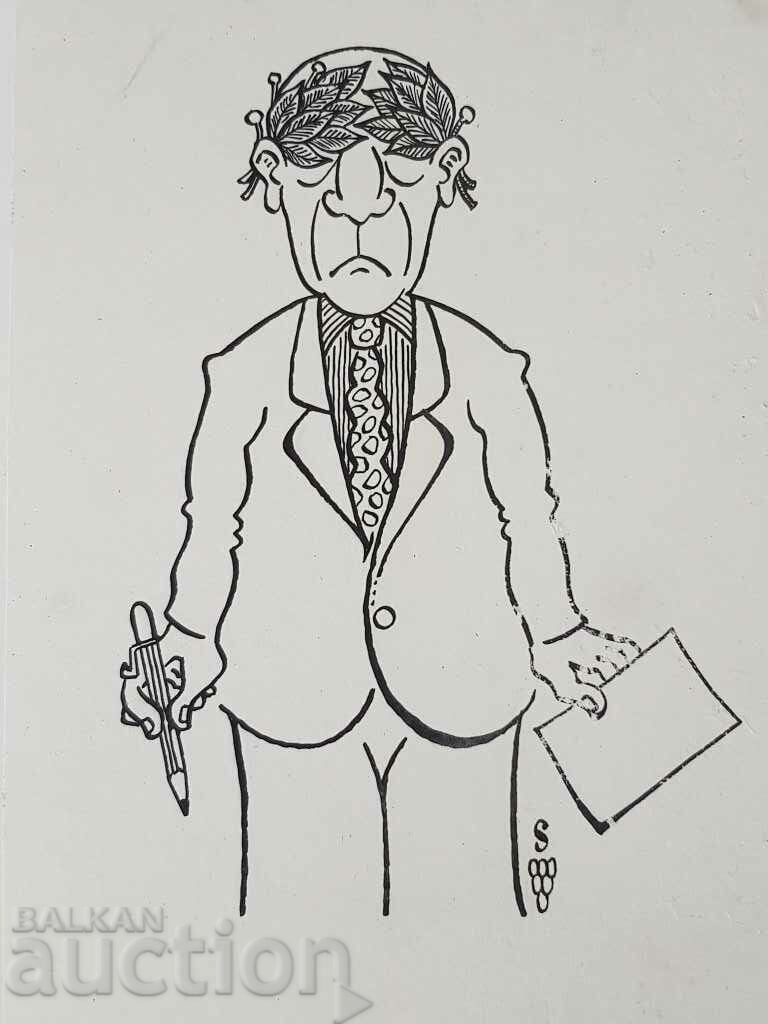 Delivery of Stoyan Grozdev Cartoon Literary operetta 1990s Delivery of Stoyan Grozdev Cartoon Literary operetta 1990s