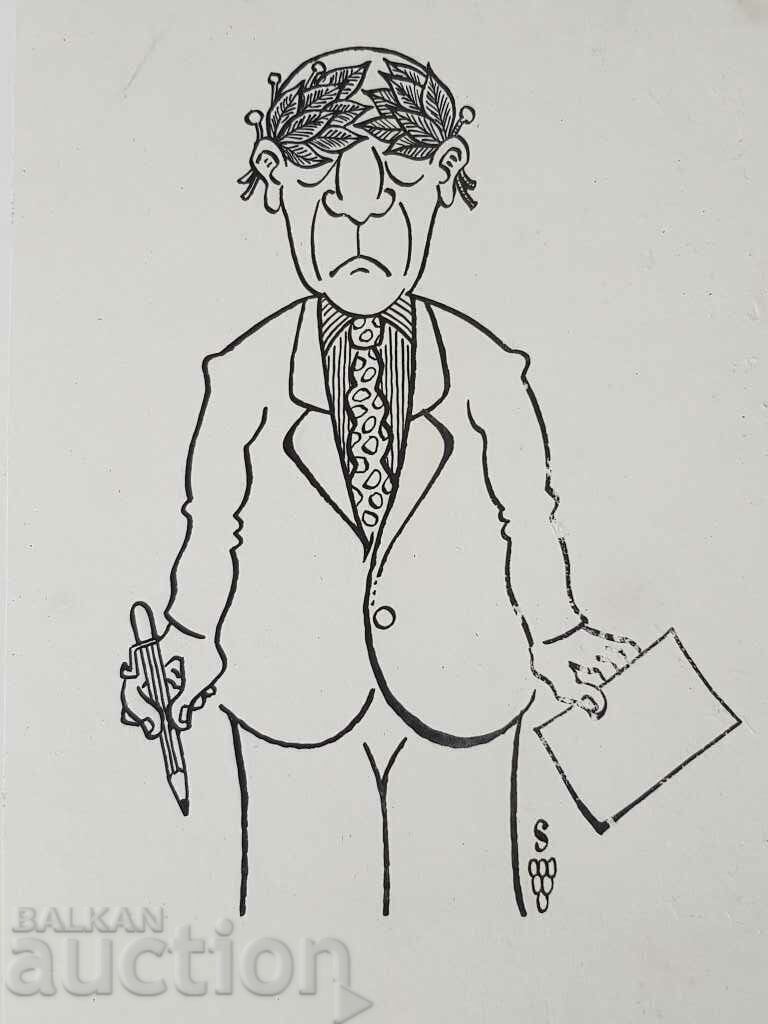 Livrarea Stoyan Grozdev Cartoon operetă literară anii 1990