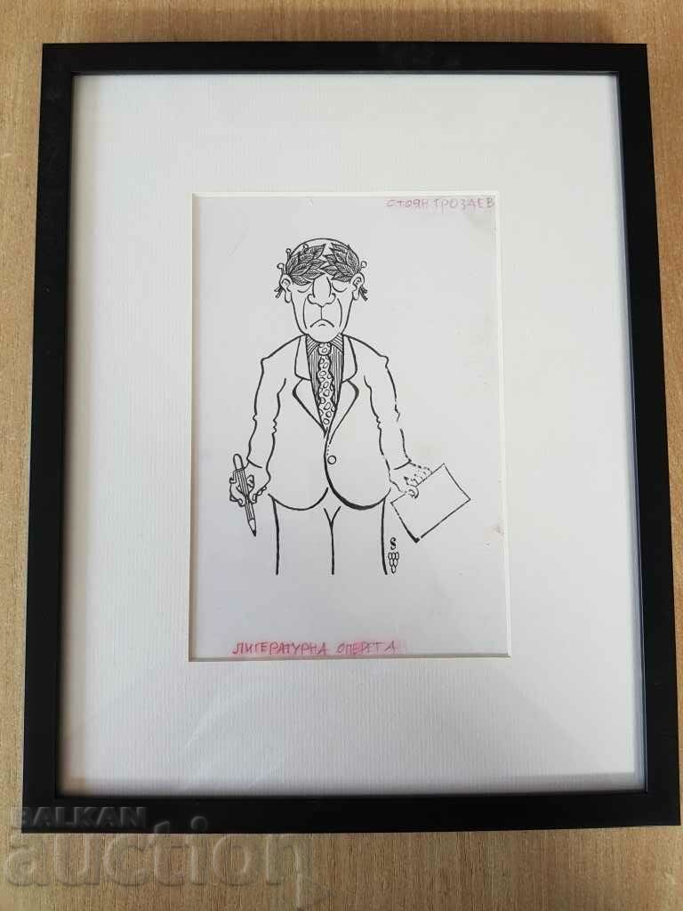 Stoyan Grozdev Cartoon Literary operetta 1990s - 5 Stoyan Grozdev Cartoon Literary operetta 1990s - 5