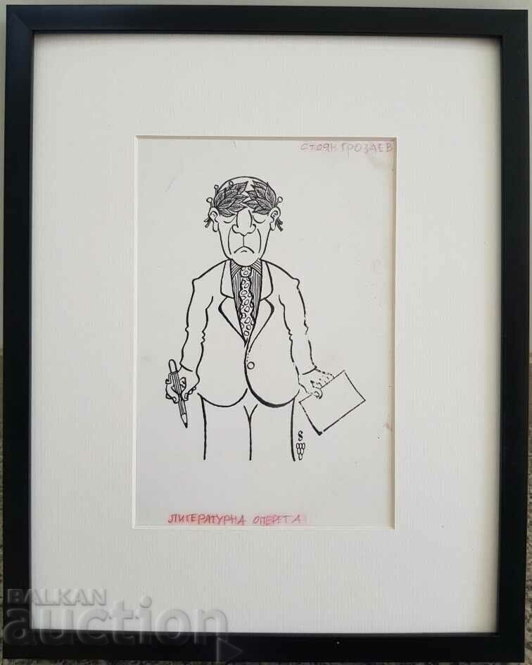 Stoyan Grozdev Cartoon operetă literară anii 1990