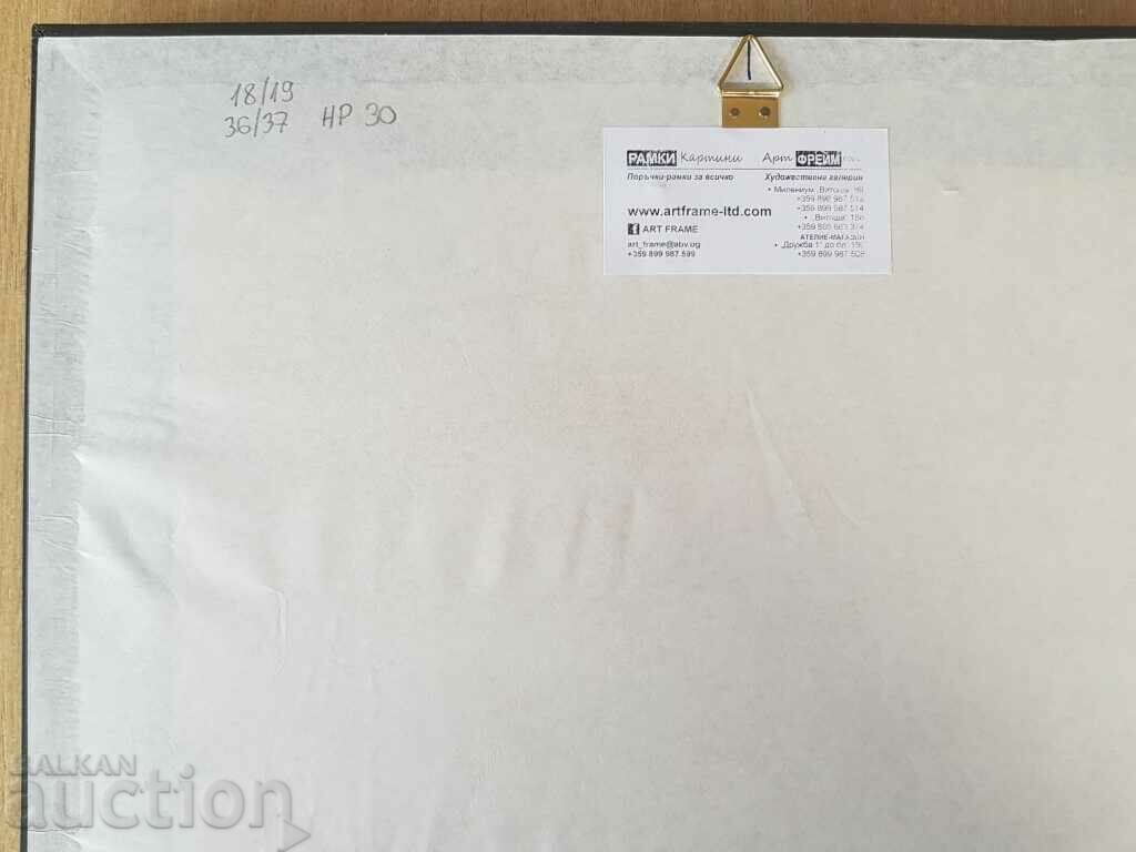 Stoyan Grozdev 1942 / 1994 Cartoon without words from the 1990s. - 7 Stoyan Grozdev 1942 / 1994 Cartoon without words from the 1990s. - 7