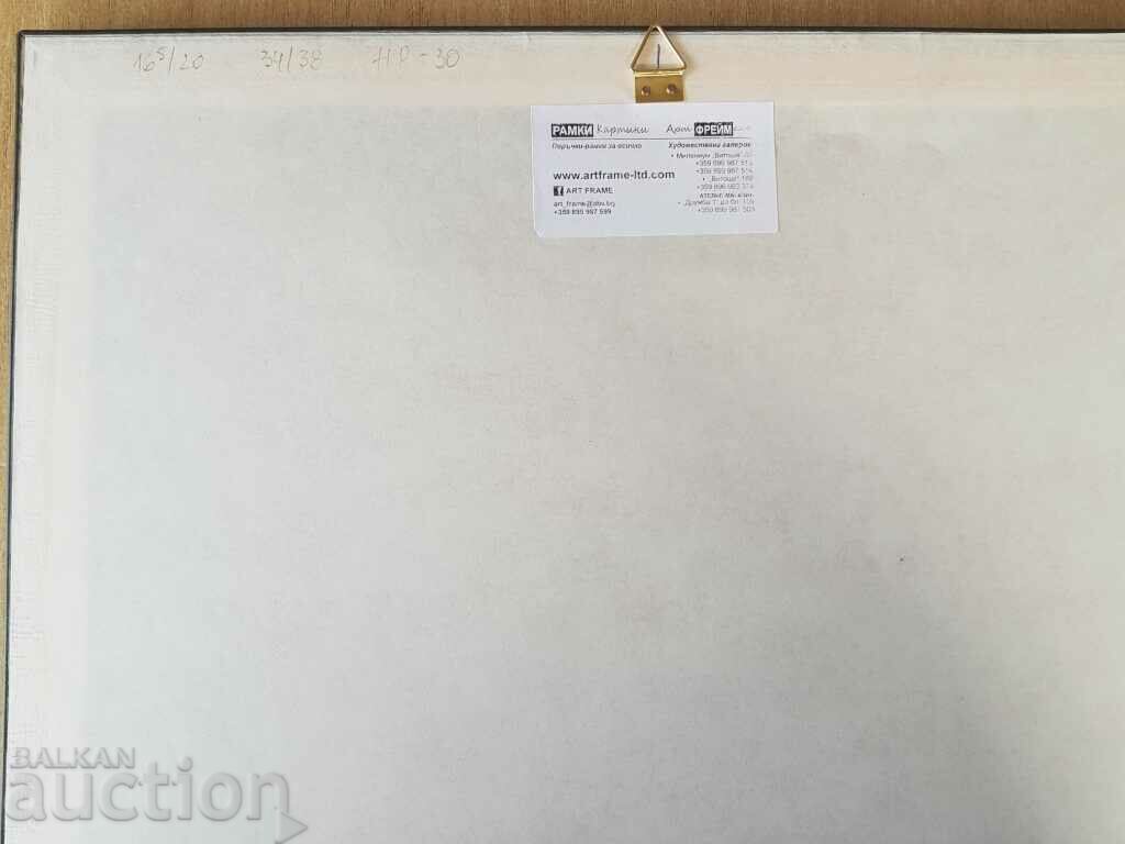 Stoyan Grozdev 1942 / 1994 Desen animat LUSTR anii 1990 - 7