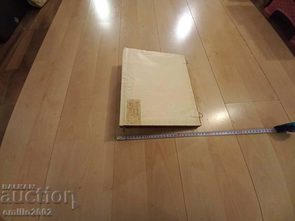 Auction Old glass and wood mirror Auction Old glass and wood mirror