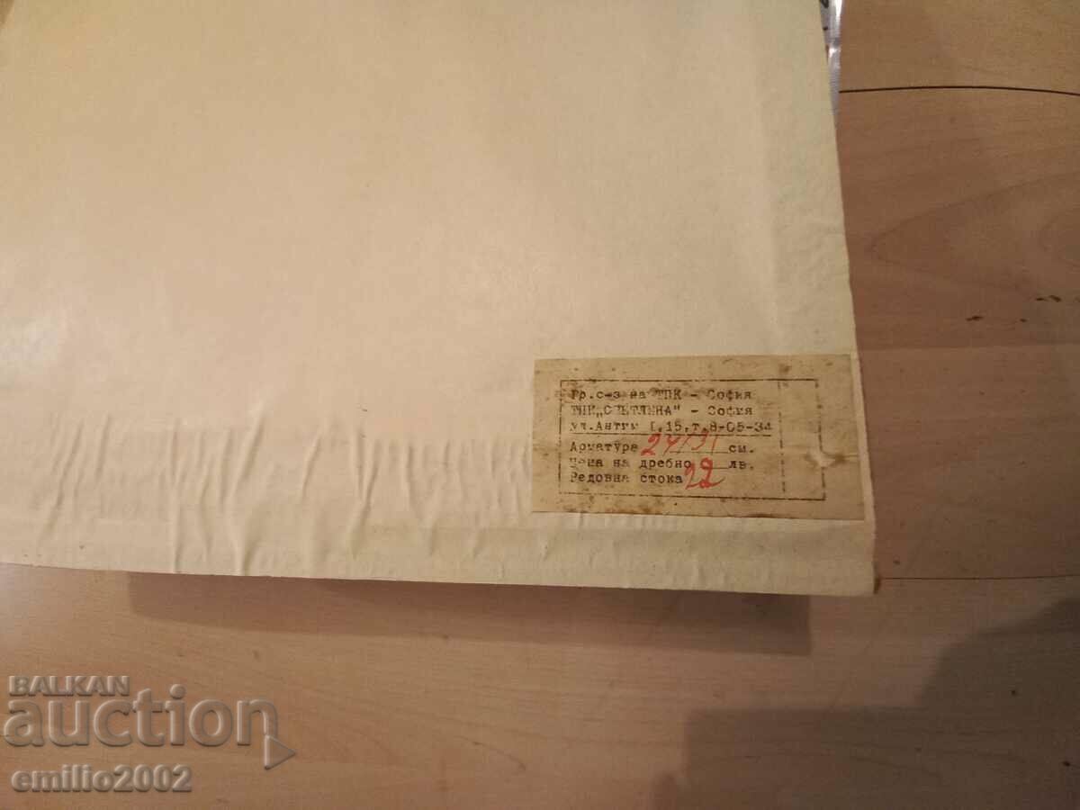 Delivery of Old glass and wood mirror Delivery of Old glass and wood mirror