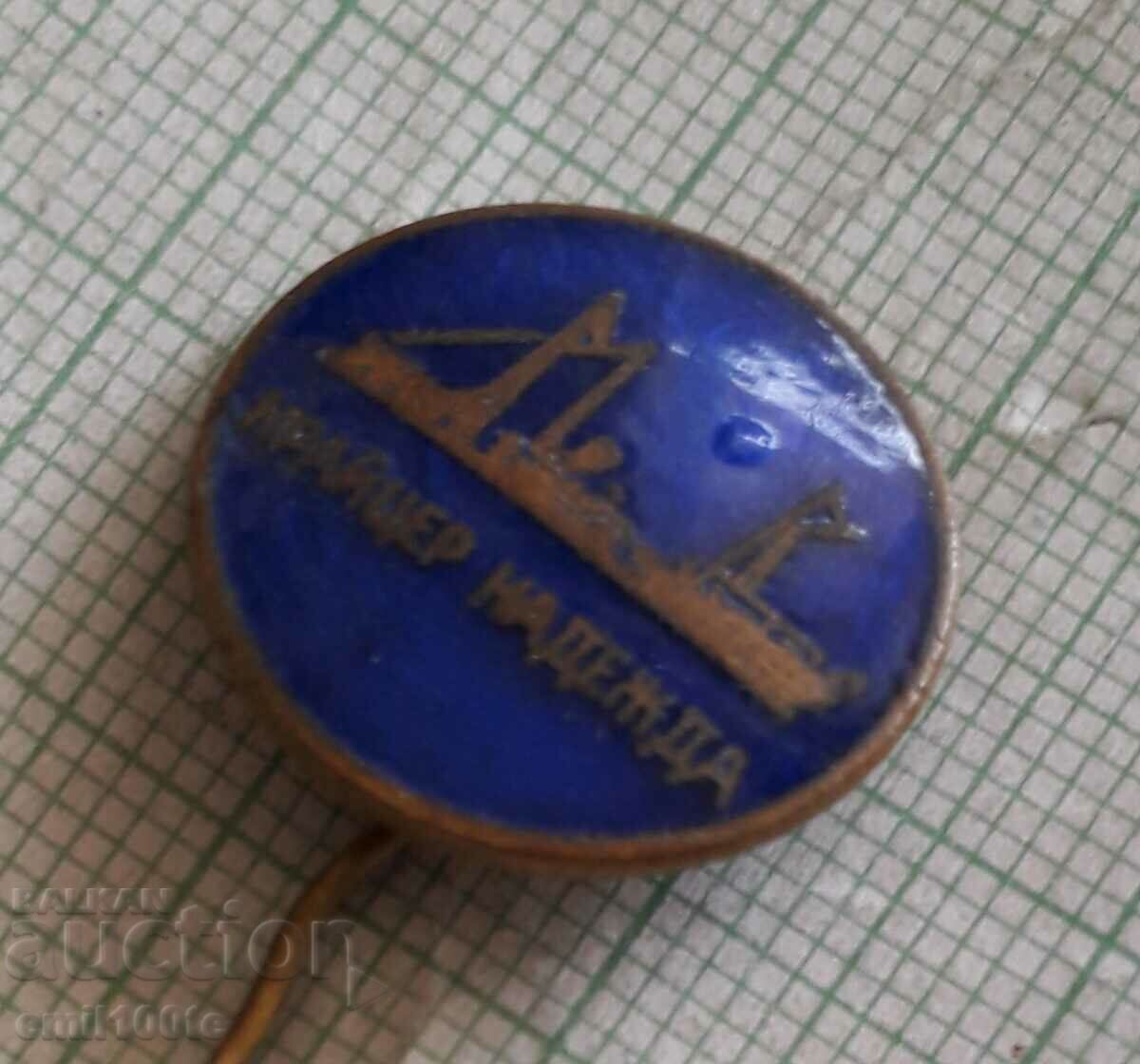 Auction Nadezhda cruiser badge Auction Nadezhda cruiser badge