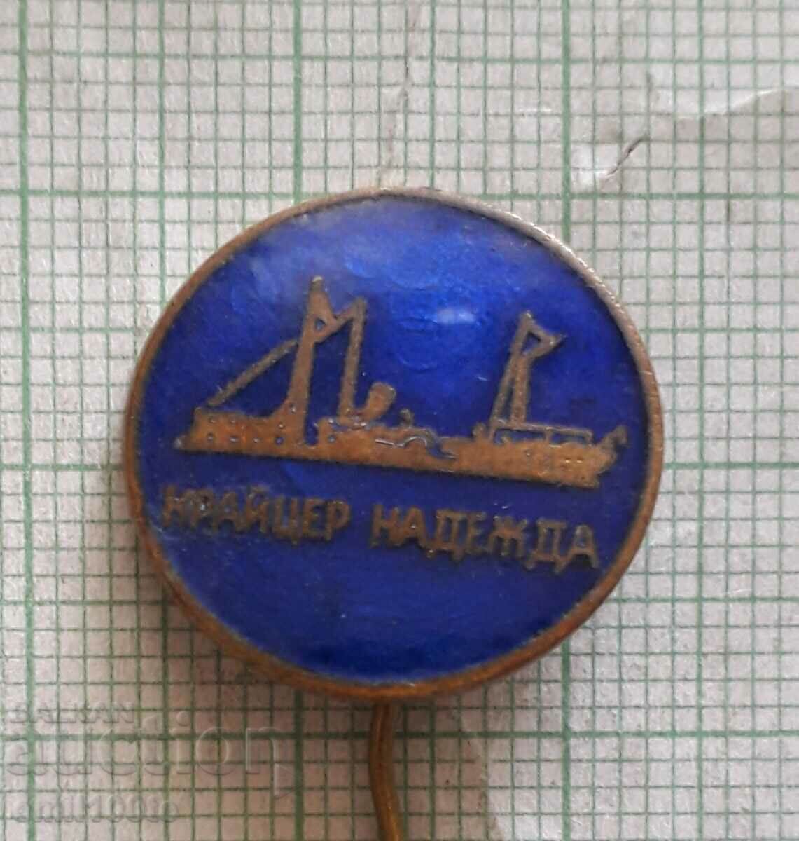 Nadezhda cruiser badge