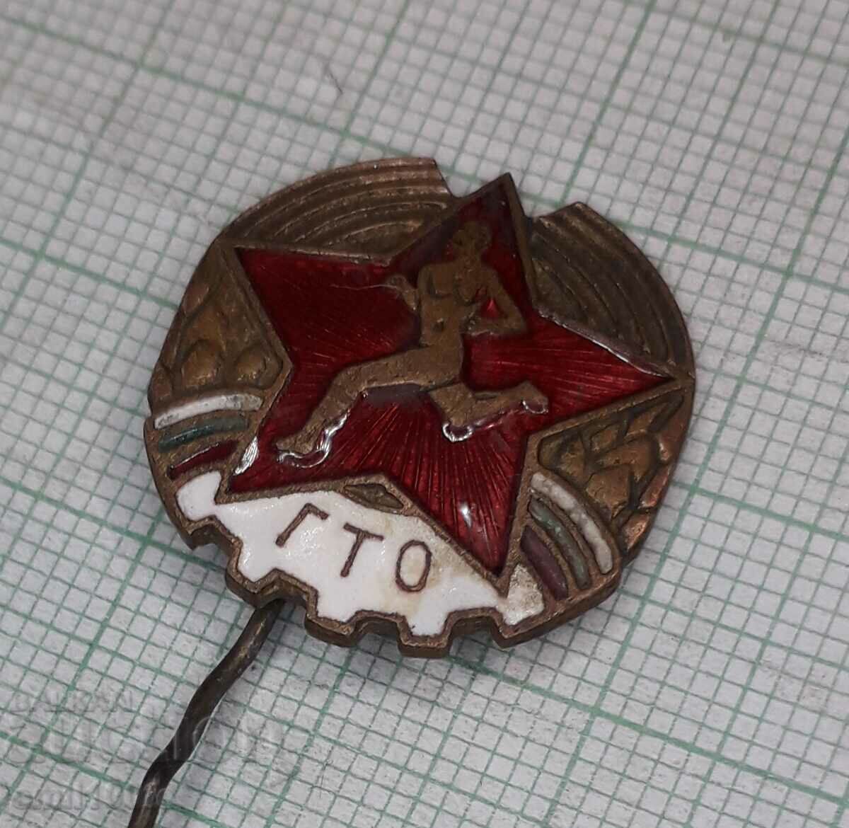 Auction Badge - TRP Ready for work and defense Auction Badge - TRP Ready for work and defense