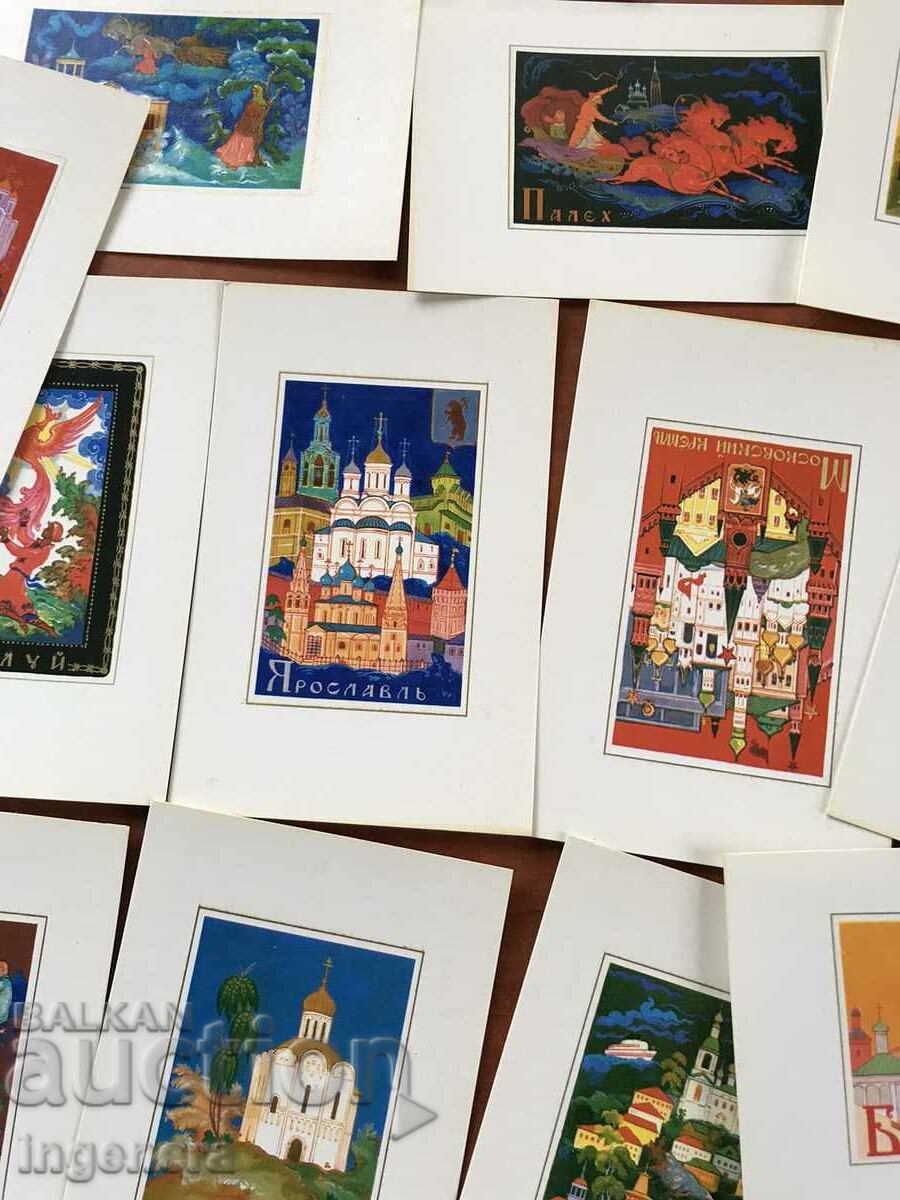 Auction DIPLYANKA WITH 32 PAINTED CARDS - GOLDEN RING - RUSSIA 1972. Auction DIPLYANKA WITH 32 PAINTED CARDS - GOLDEN RING - RUSSIA 1972.