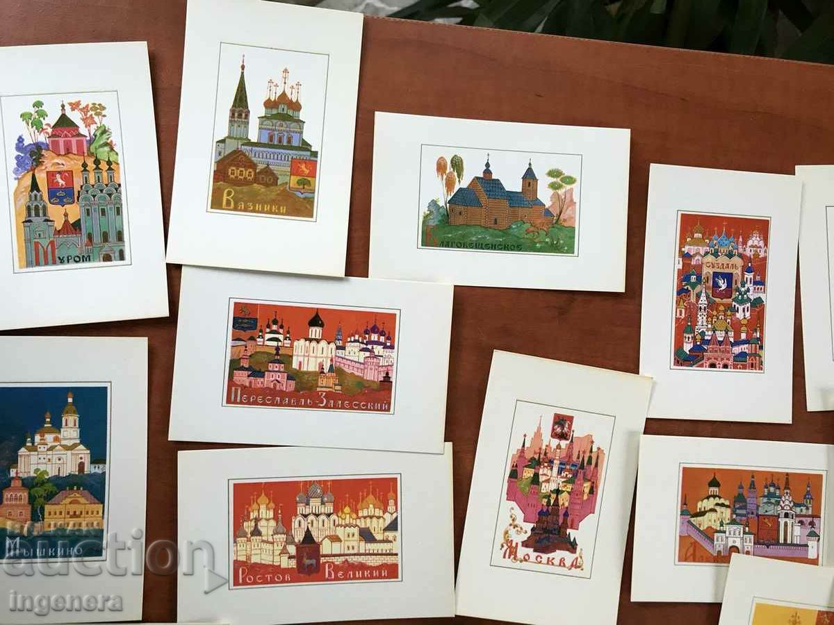 Delivery of DIPLYANKA WITH 32 PAINTED CARDS - GOLDEN RING - RUSSIA 1972. Delivery of DIPLYANKA WITH 32 PAINTED CARDS - GOLDEN RING - RUSSIA 1972.