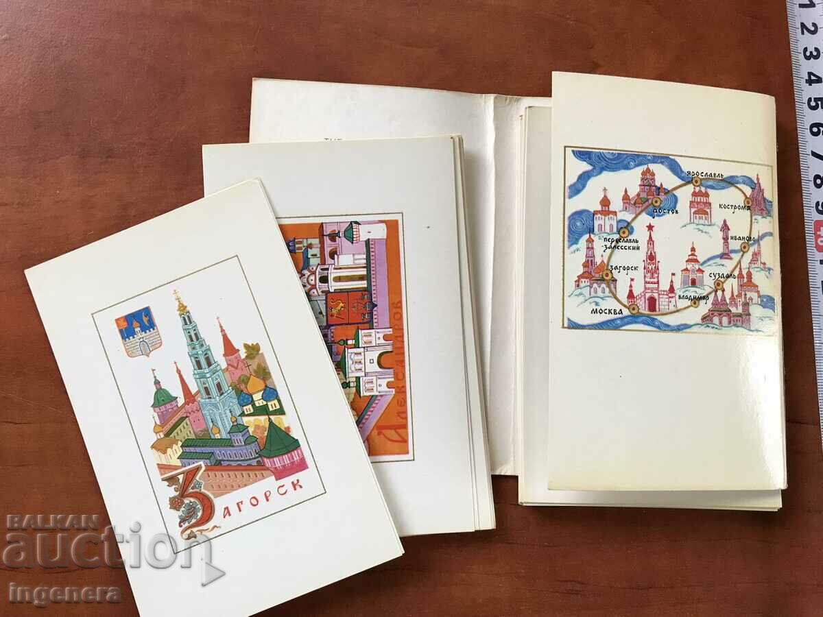 DIPLYANKA WITH 32 PAINTED CARDS - GOLDEN RING - RUSSIA 1972. - 7 DIPLYANKA WITH 32 PAINTED CARDS - GOLDEN RING - RUSSIA 1972. - 7