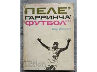 Cartea „Fotbal Pele Garincha” în limba rusă