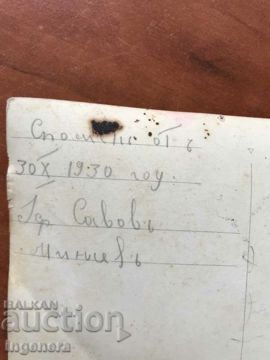 Delivery of PHOTO OLD PHOTOGRAPH-1930 Delivery of PHOTO OLD PHOTOGRAPH-1930