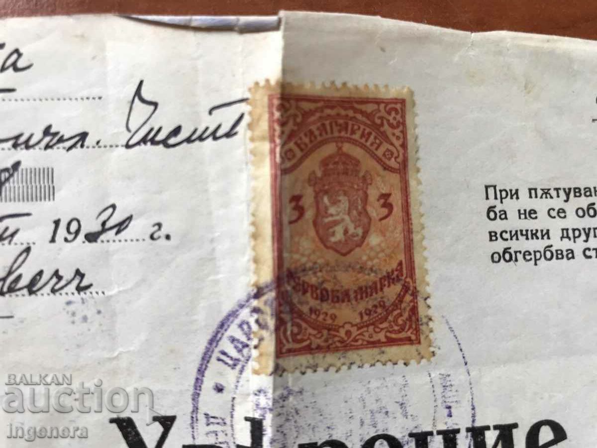 Auction  CERTIFICATE REQUIRED CERTIFICATE TICKET ISSUED TO A SOLDIER-1930