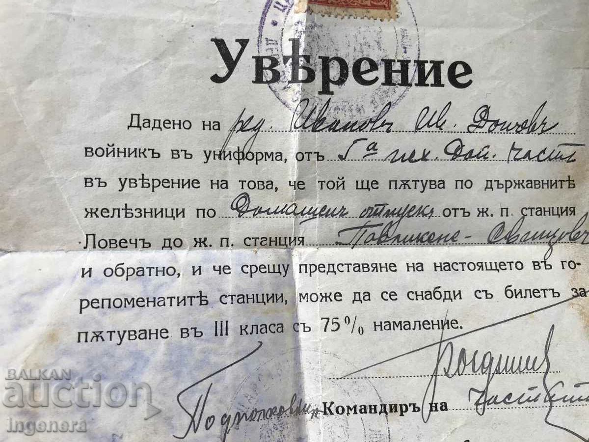 Delivery of CERTIFICATE REQUIRED CERTIFICATE TICKET ISSUED TO A SOLDIER-1930