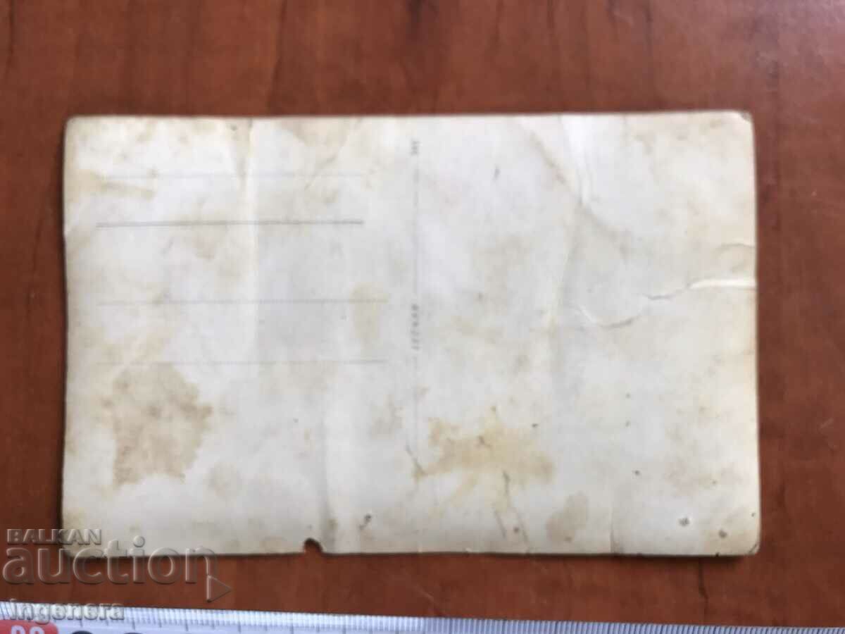 Auction  PHOTO OLD PHOTO