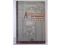 Cartea „Avtomatizir.betonnye i rastvor.zavody-V.Girskii”-176p