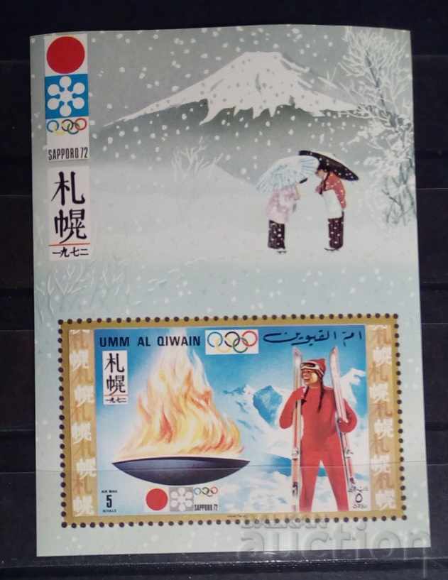 Um al-Quain 1971 Sapporo Olympic Games '72 MNH