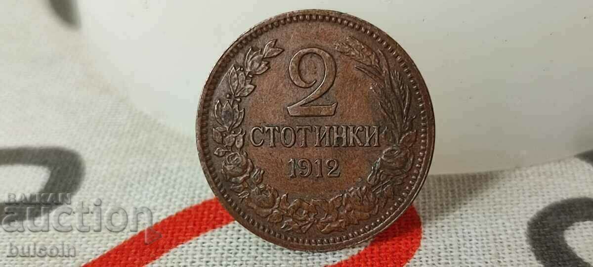COIN 2 STOTINKS 1912 / KINGDOM OF BULGARIA