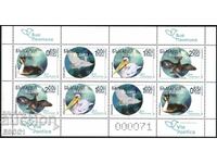 Чисти марки малък лист Фауна Птици Виа Понтика 2019 България
