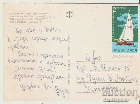 Card Bulgaria Varna Golden Sands Bar "Kukeri" 1* with price 0.70 BGN | € 0.36