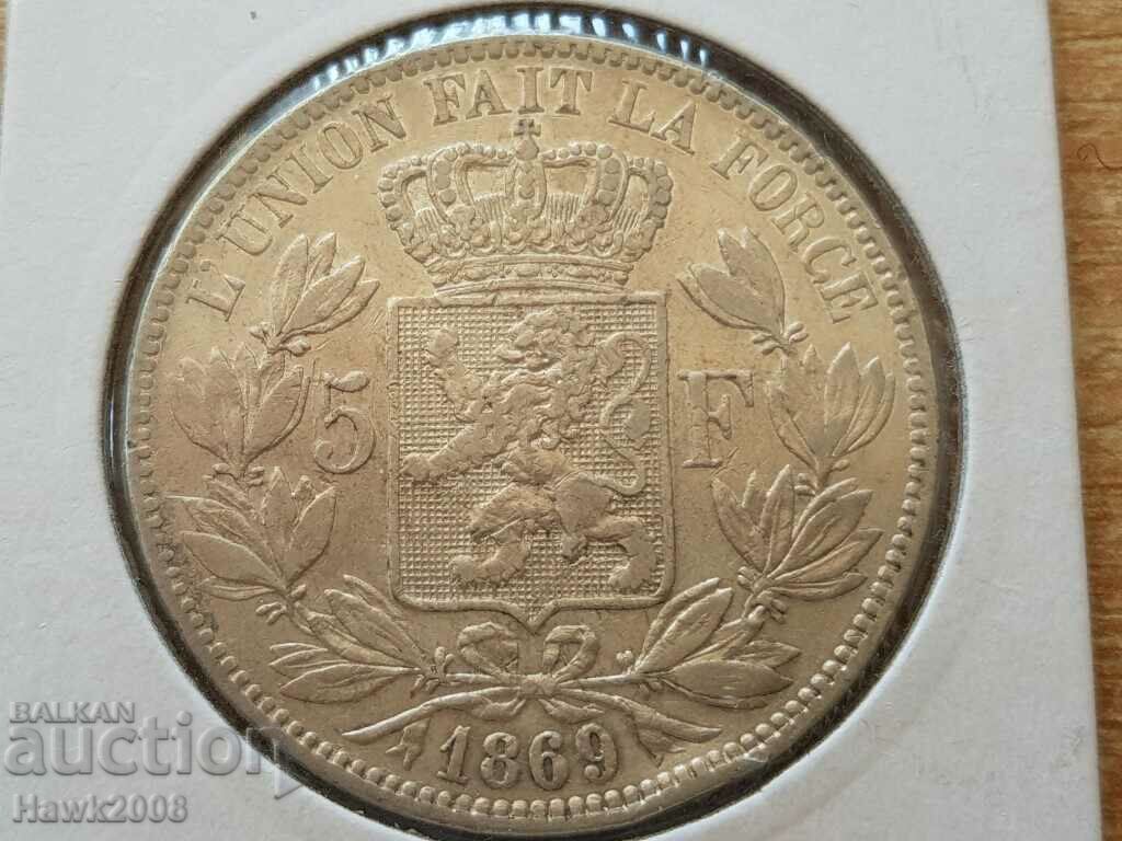 5 Франка Белгия 1869 сребърна монета в СУПЕР състояние