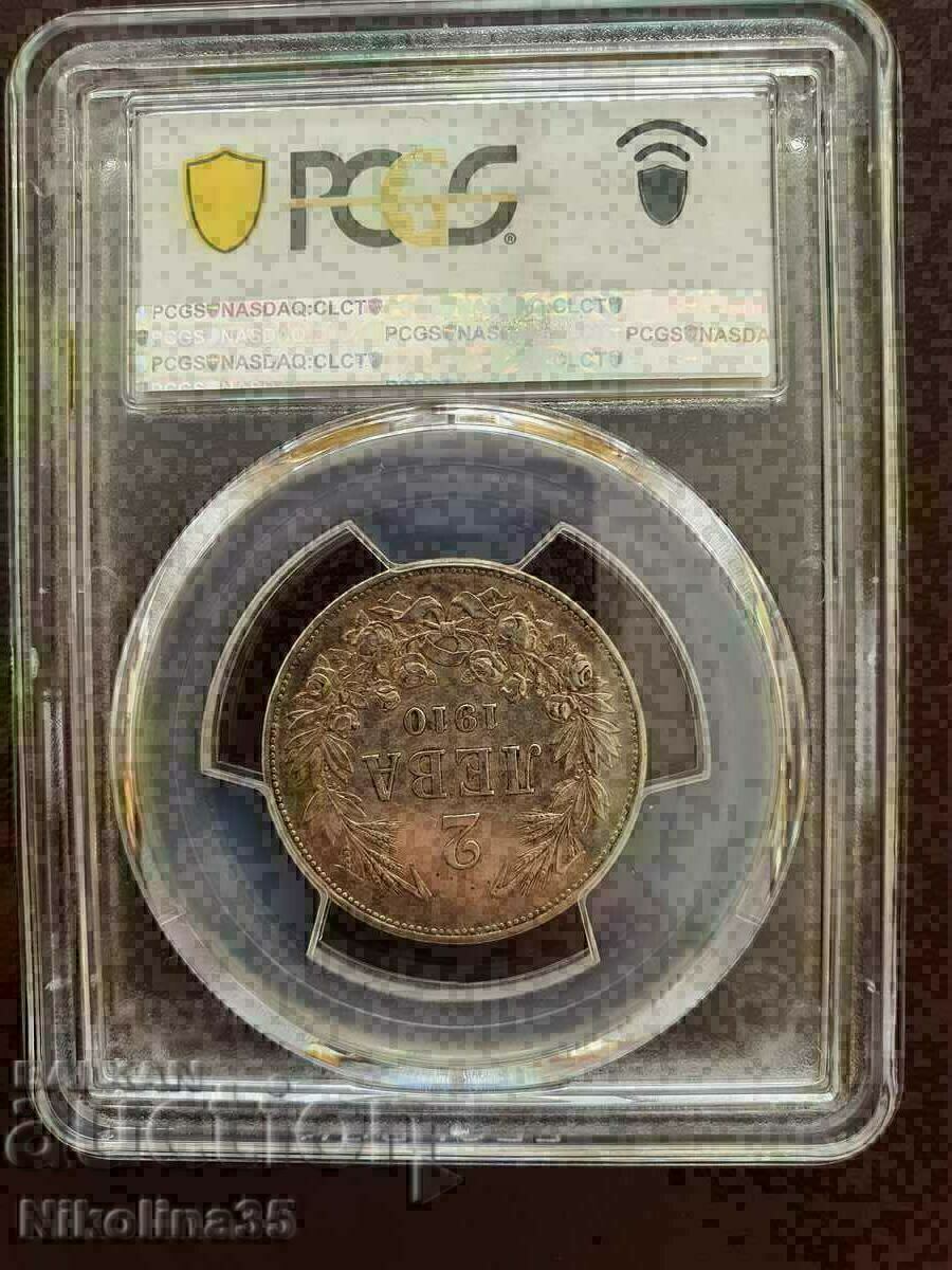 2 BGN 1910 XF45 with price 400.00 BGN | € 204.52