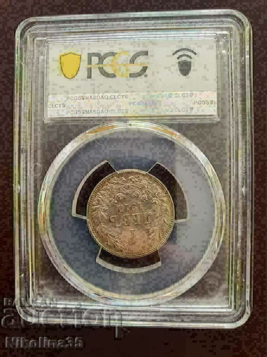 1 lev 1910 - AU58 with price 300.00 BGN | € 153.39 1 lev 1910 - AU58 with price 300.00 BGN | € 153.39