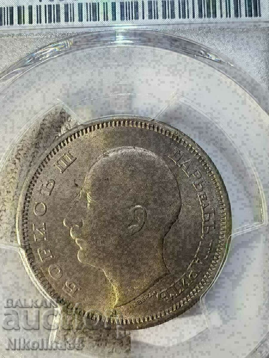 Auction  50 BGN 1943 MS 64