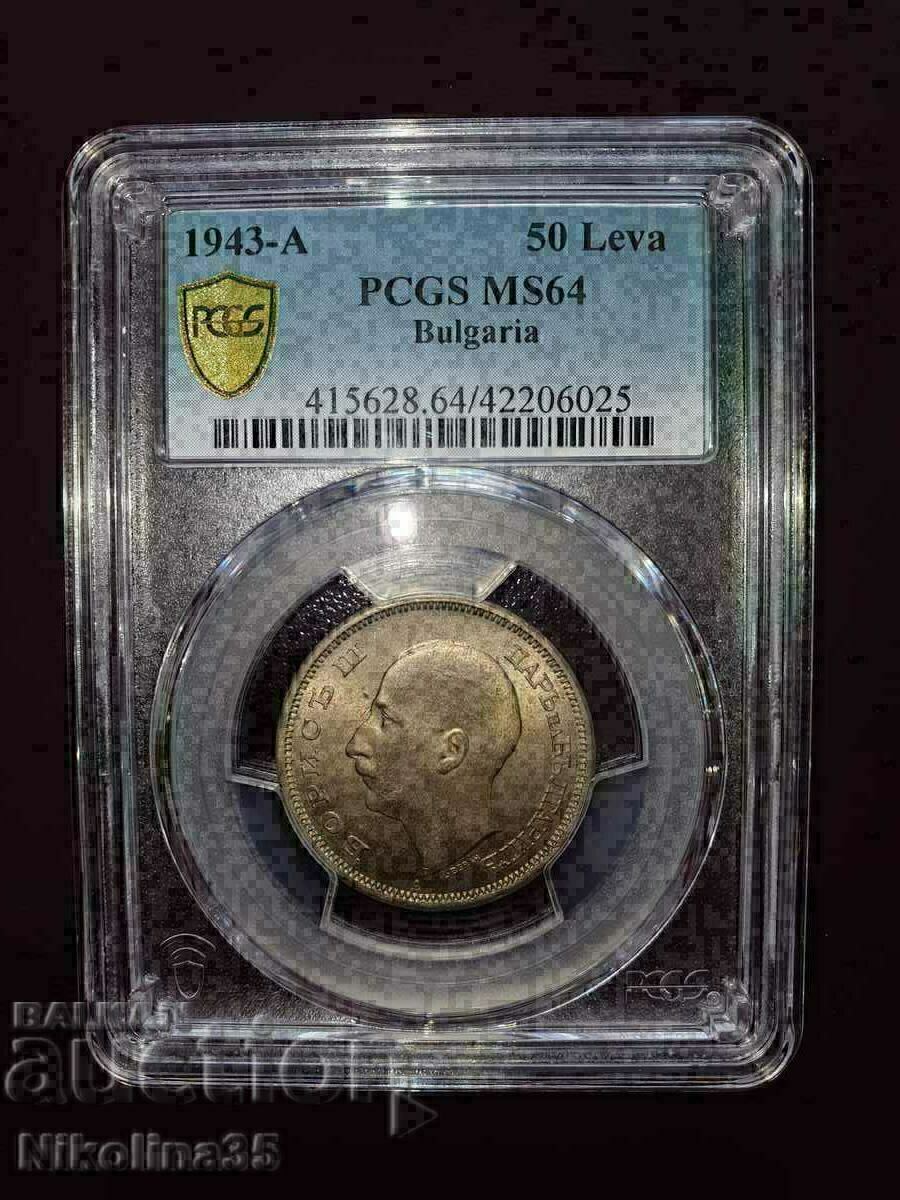 50 лева 1943г MS 64