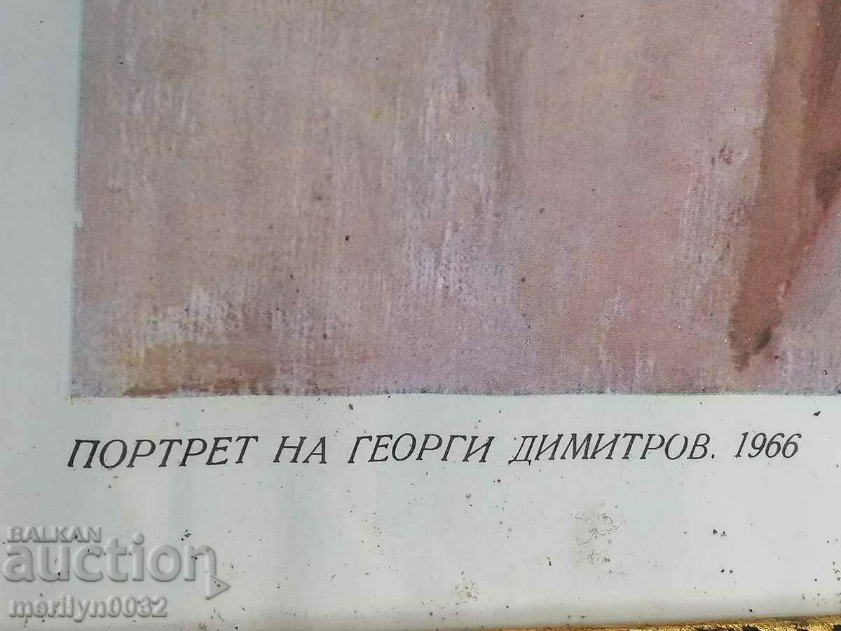 Painted portrait of Georgi Dimitrov 48/40 cm, NRB, BKP - 6 Painted portrait of Georgi Dimitrov 48/40 cm, NRB, BKP - 6