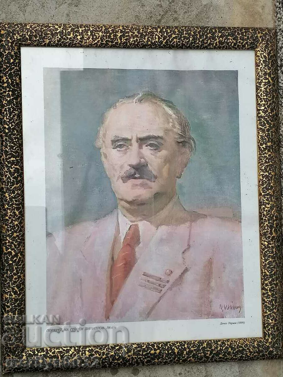 Painted portrait of Georgi Dimitrov 48/40 cm, NRB, BKP - 7 Painted portrait of Georgi Dimitrov 48/40 cm, NRB, BKP - 7