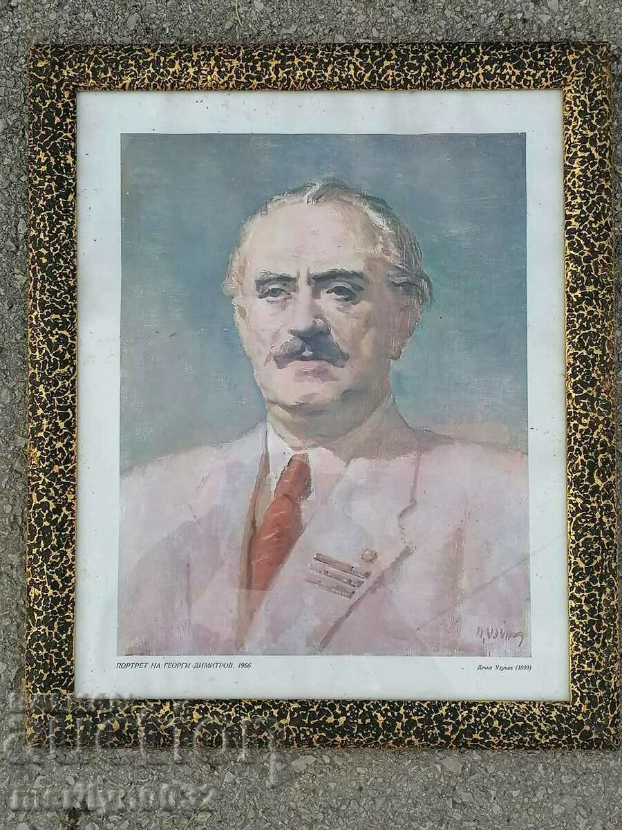 Painted portrait of Georgi Dimitrov 48/40 cm, NRB, BKP