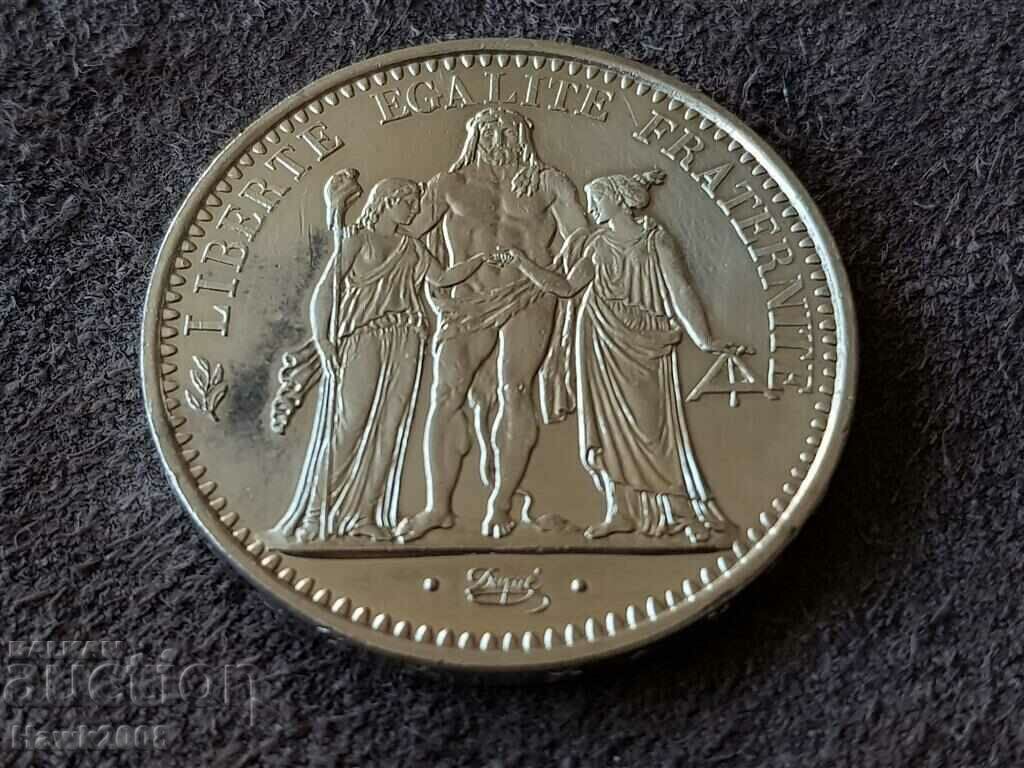 Δημοπρασία 10 φράγκα 1967 Γαλλία ΑΣΗΜΕΝΙΟ Ποιότητα 1 ασημένιο νόμισμα Δημοπρασία 10 φράγκα 1967 Γαλλία ΑΣΗΜΕΝΙΟ Ποιότητα 1 ασημένιο νόμισμα