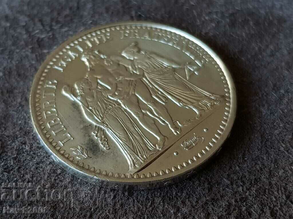 Παράδοση 10 φράγκα 1967 Γαλλία ΑΣΗΜΕΝΙΟ Ποιότητα 1 ασημένιο νόμισμα Παράδοση 10 φράγκα 1967 Γαλλία ΑΣΗΜΕΝΙΟ Ποιότητα 1 ασημένιο νόμισμα