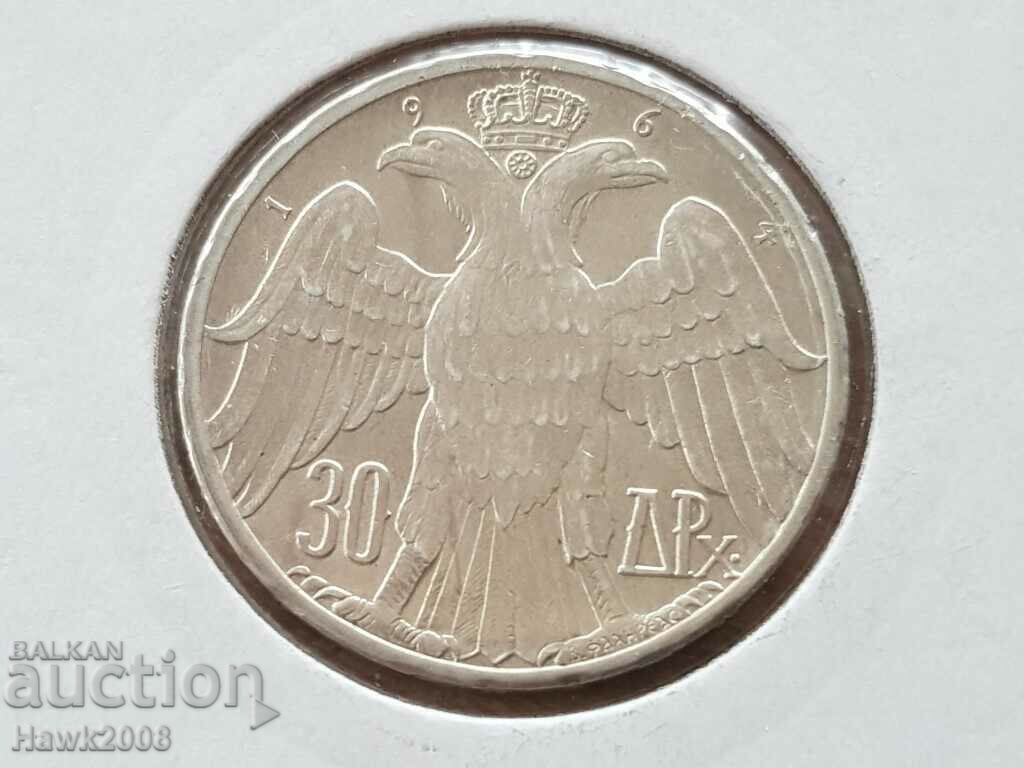 30 Drachmas 1964 Greece "The Wedding" Silver Coin TOP QUALITY with price 60.00 BGN | € 30.68 30 Drachmas 1964 Greece "The Wedding" Silver Coin TOP QUALITY with price 60.00 BGN | € 30.68