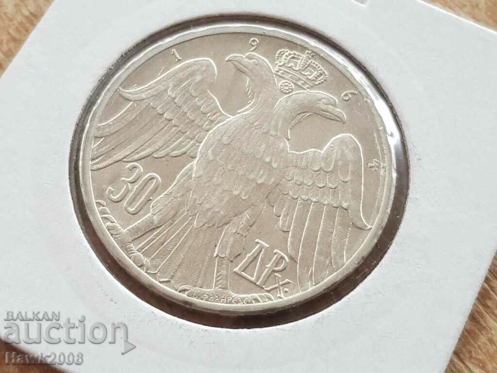 Auction 30 Drachmas 1964 Greece "The Wedding" Silver Coin TOP QUALITY Auction 30 Drachmas 1964 Greece "The Wedding" Silver Coin TOP QUALITY