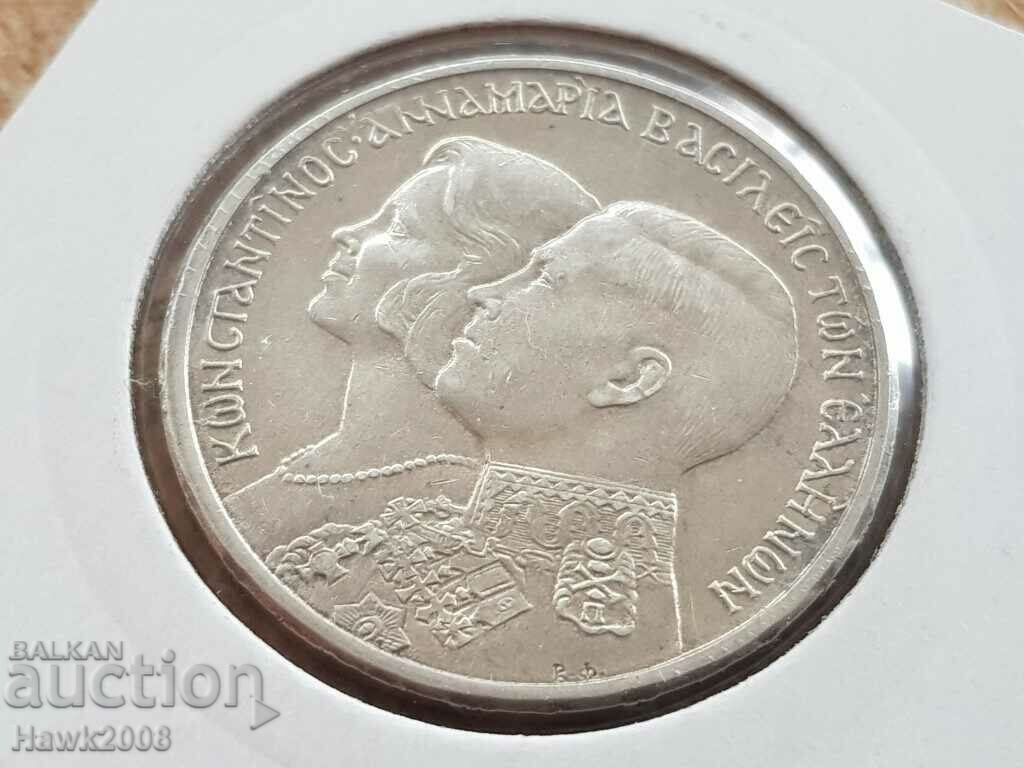 30 Drachmas 1964 Greece "The Wedding" Silver Coin TOP QUALITY - 6 30 Drachmas 1964 Greece "The Wedding" Silver Coin TOP QUALITY - 6