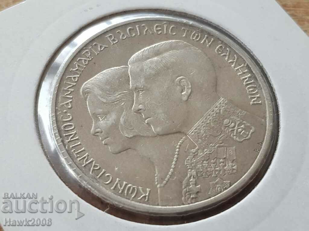 30 Drachmas 1964 Greece "The Wedding" Silver Coin TOP QUALITY - 7 30 Drachmas 1964 Greece "The Wedding" Silver Coin TOP QUALITY - 7