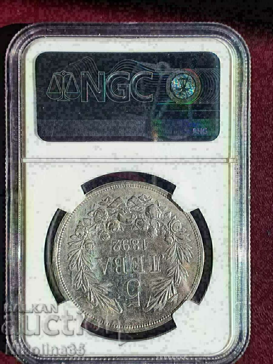 5 BGN 1892 AU DETAILS with price 1200.00 BGN | € 613.55 5 BGN 1892 AU DETAILS with price 1200.00 BGN | € 613.55