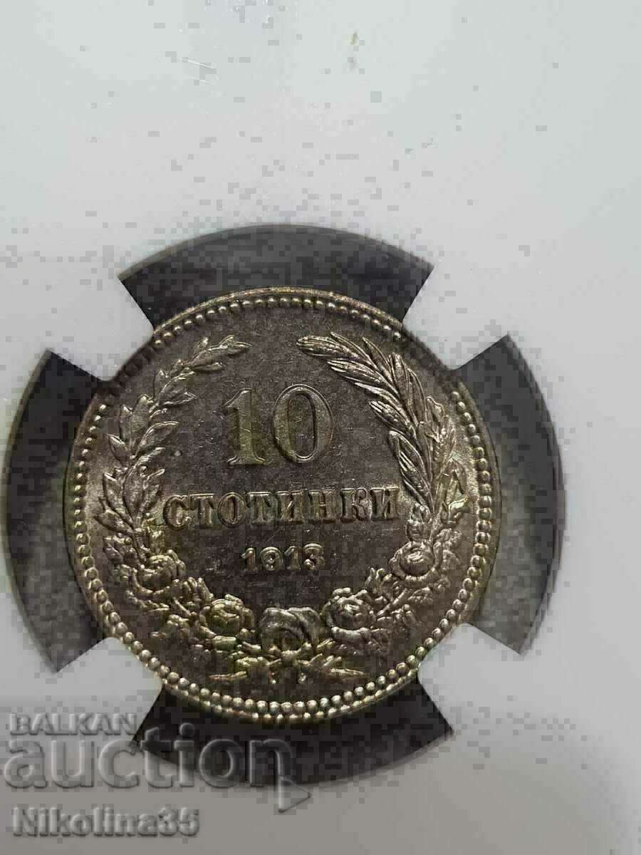 Livrarea 10 cenți 1913 MS62