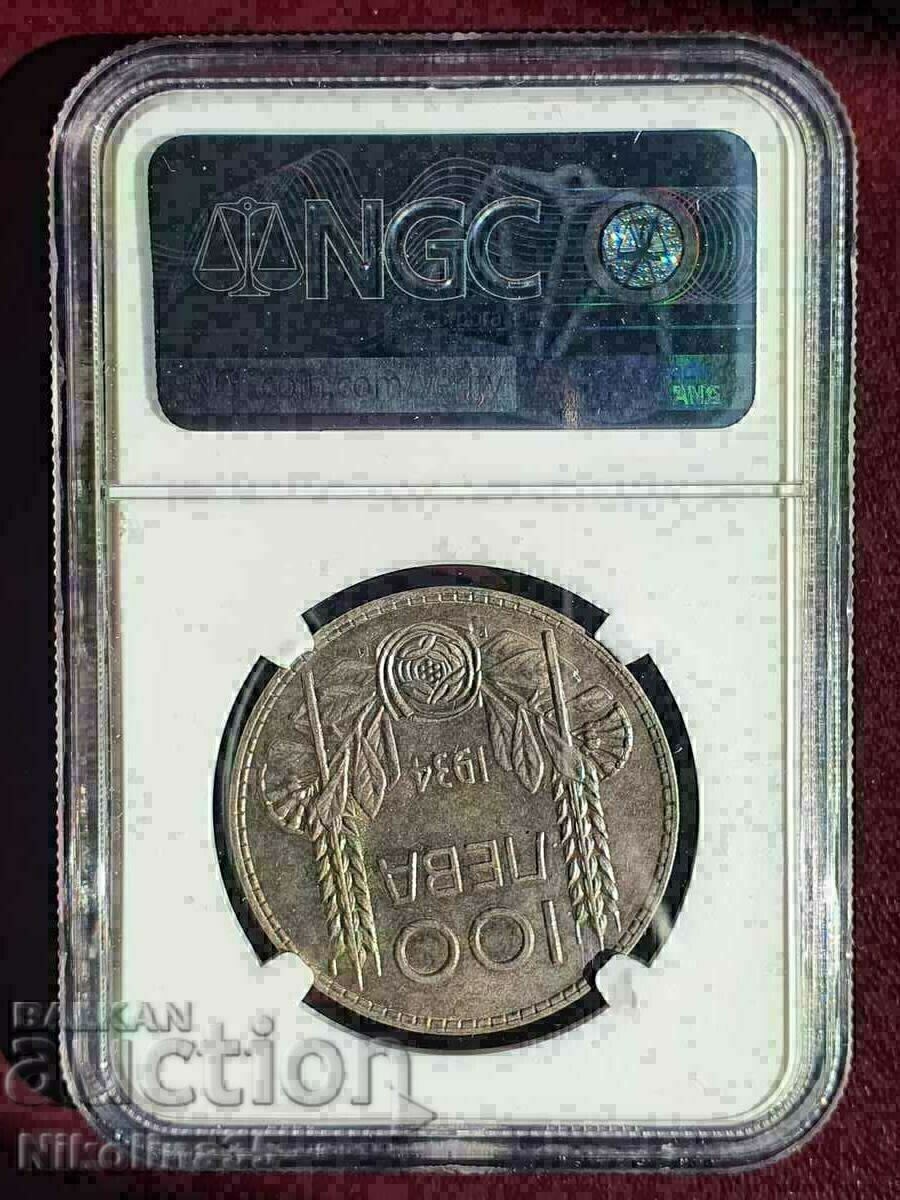 100 BGN 1934 AU 58 with price 350.00 BGN | € 178.95 100 BGN 1934 AU 58 with price 350.00 BGN | € 178.95