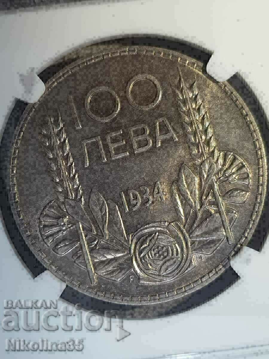 Delivery of 100 BGN 1934 AU 58 Delivery of 100 BGN 1934 AU 58