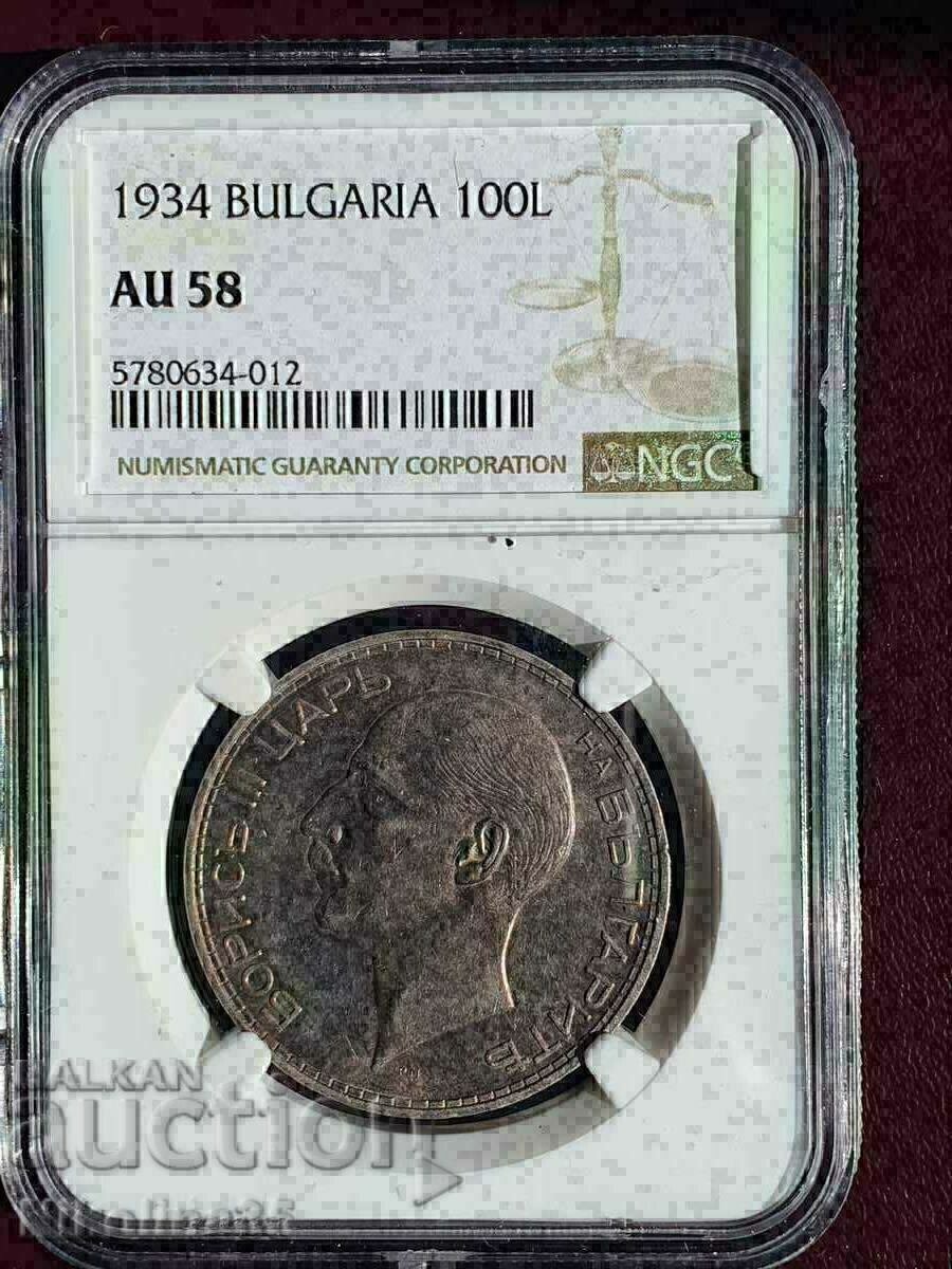 100 BGN 1934 AU 58