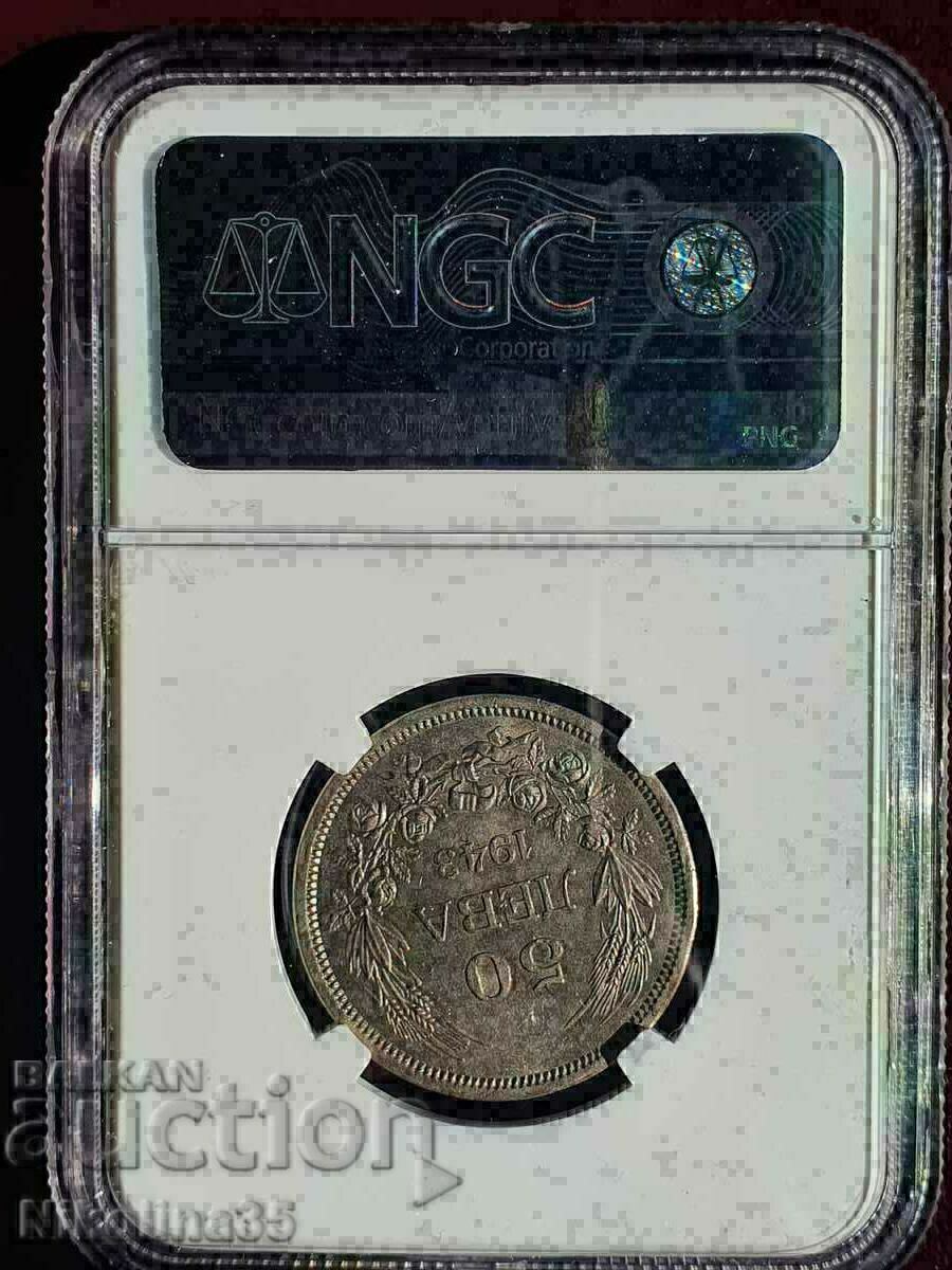 50 BGN 1943 MS61 with price 150.00 BGN | € 76.69