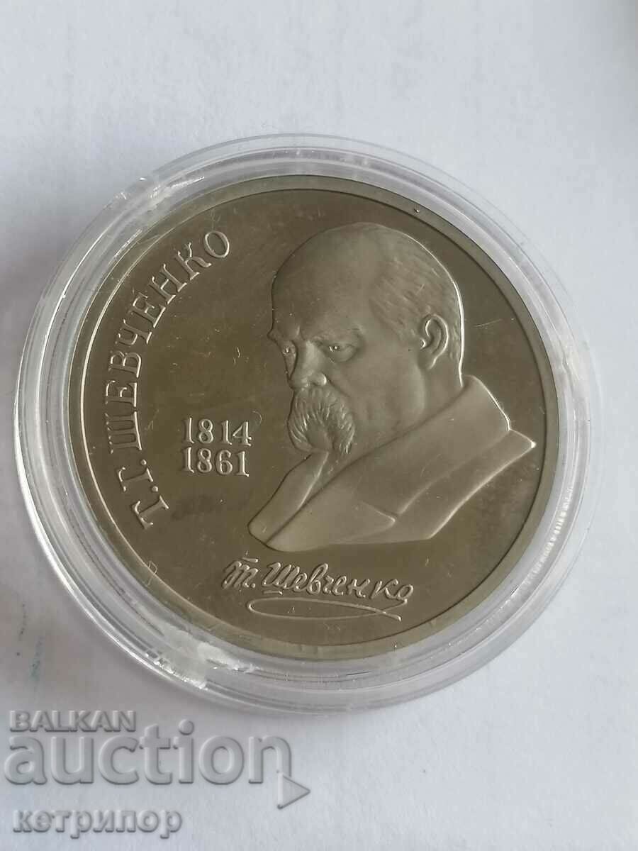 1 рубла  Русия СССР пруф 1989 г