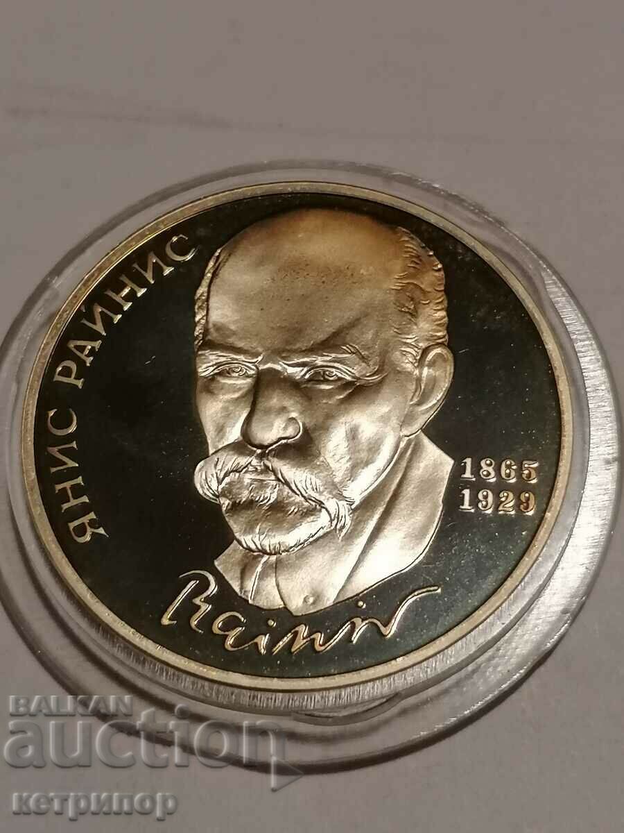 1 rublă Rusia URSS dovadă 1990