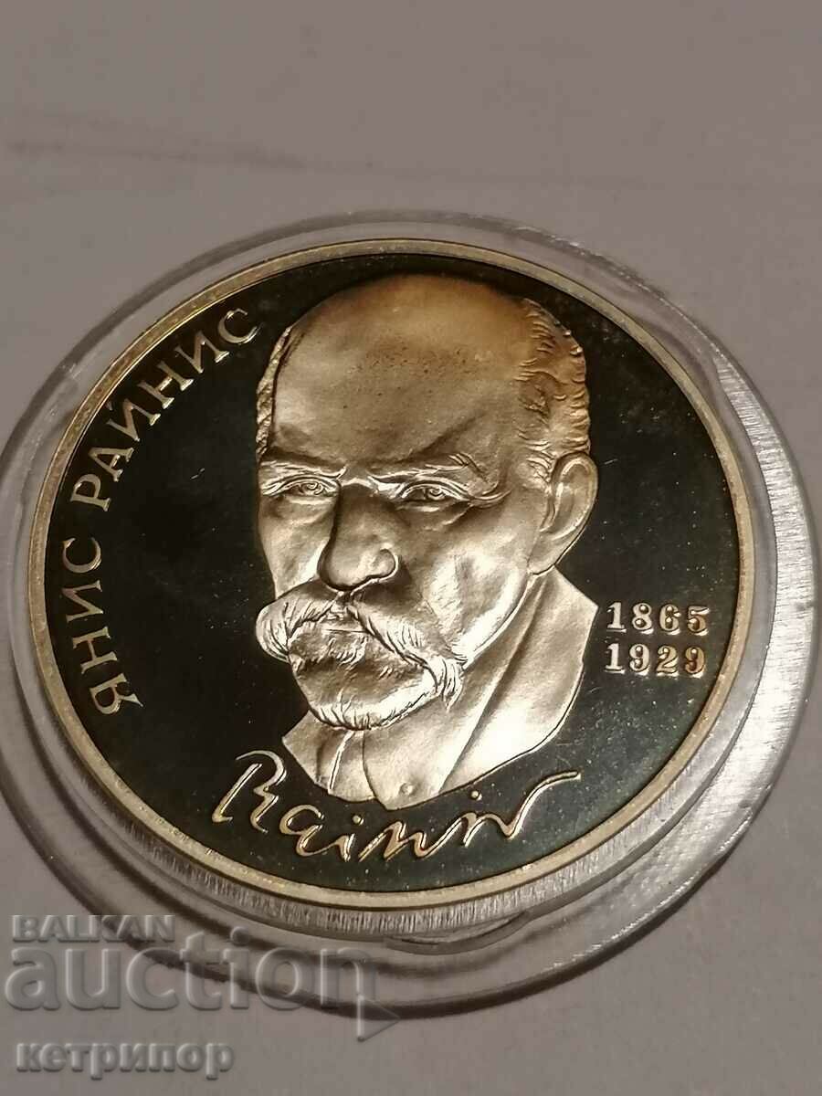 1 ruble Russia USSR proof 1990