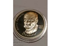 1 рубла  Русия СССР пруф 1990 г