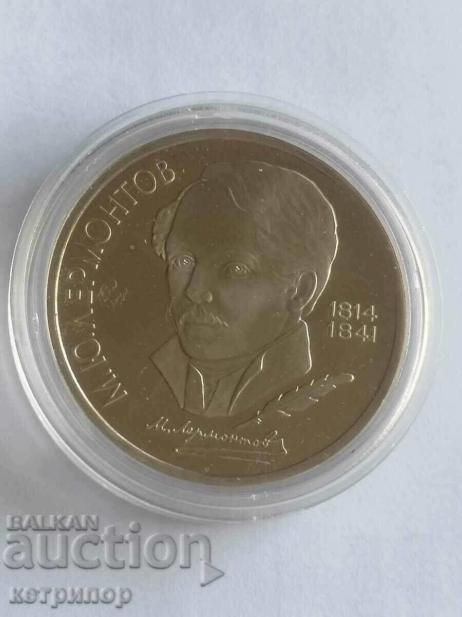 1 ruble Russia USSR proof 1989 1 ruble Russia USSR proof 1989